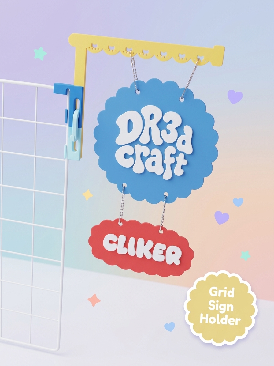✨ GRID SIGN HOLDER ✨